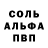 Первитин кристалл Flesh 00000