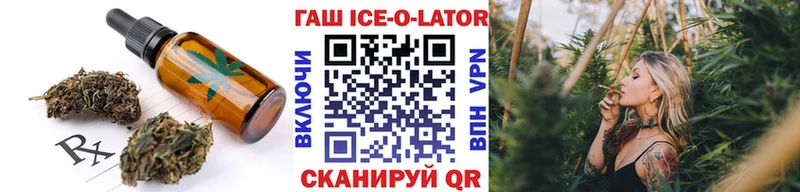 Еда ТГК марихуана Бутурлиновка