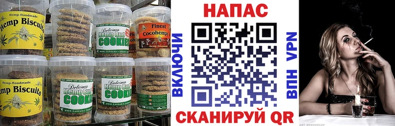 кракен   Бутурлиновка  Печенье с ТГК марихуана 