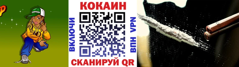 COCAIN Эквадор  Бутурлиновка 