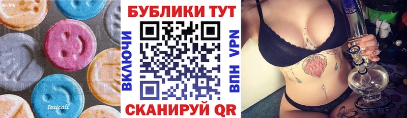 ЭКСТАЗИ бентли  мега маркетплейс  Бутурлиновка 