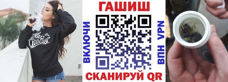 KRAKEN как зайти купить наркотики сайты Бутурлиновка Гашиш Изолятор