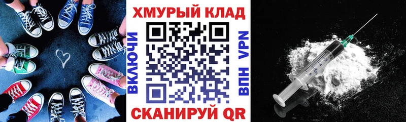 кракен вход Бутурлиновка ГЕРОИН Афган закладка