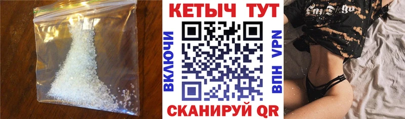 Кетамин VHQ  наркошоп  Бутурлиновка 