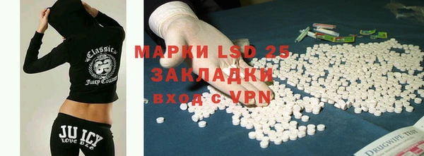 дурь Бугульма