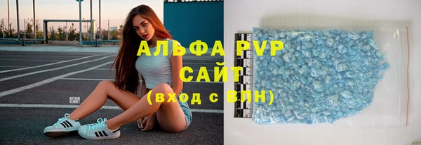спайс Богородск