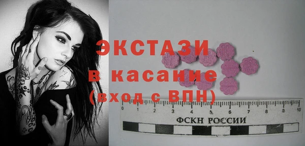 дурь Бугульма