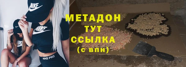 Альфа ПВП Богородицк