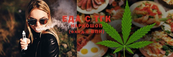 Альфа ПВП Богородицк