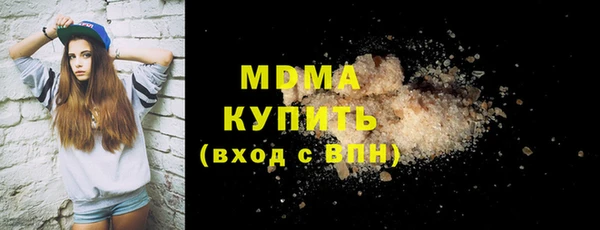 спайс Богородск