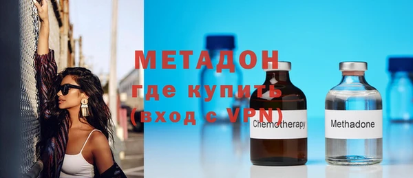 стафф Бронницы