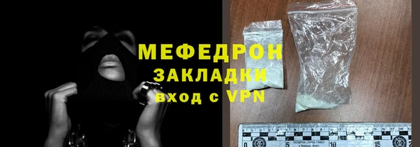 Альфа ПВП Богородицк