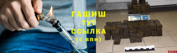 кристаллы Верхний Тагил