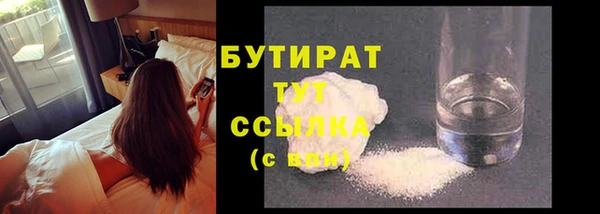 бошки Богданович