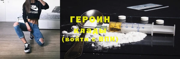каннабис Бородино
