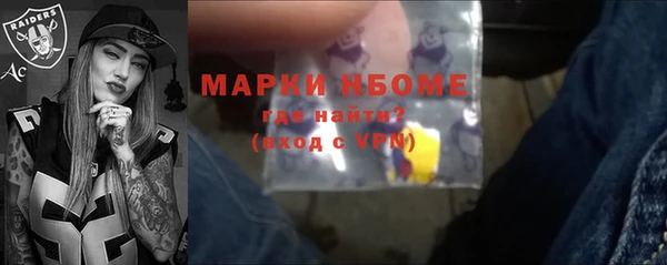 Альфа ПВП Богородицк
