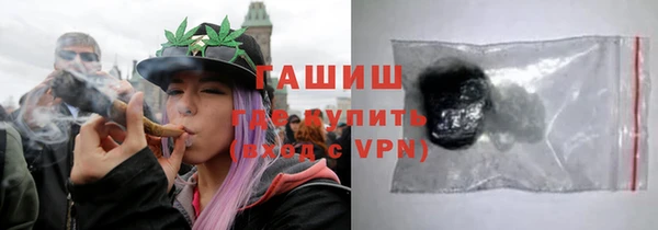 каннабис Бородино