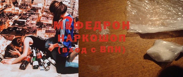 спайс Богородск