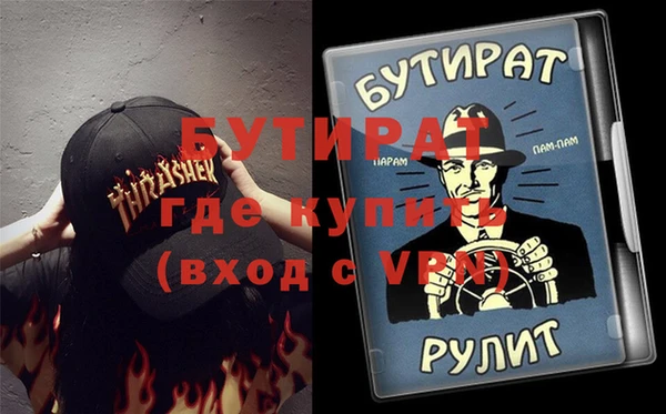 Альфа ПВП Богородицк