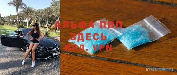 спайс Богородск
