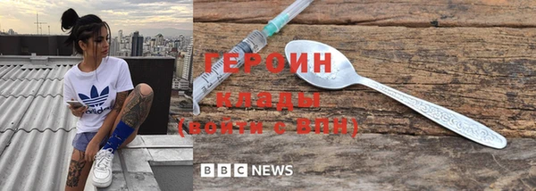 Альфа ПВП Богородицк