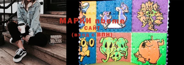 дурь Бугульма