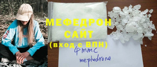 MESCALINE Верея