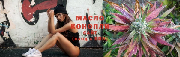 спайс Богородск