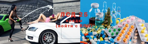бутират Белокуриха