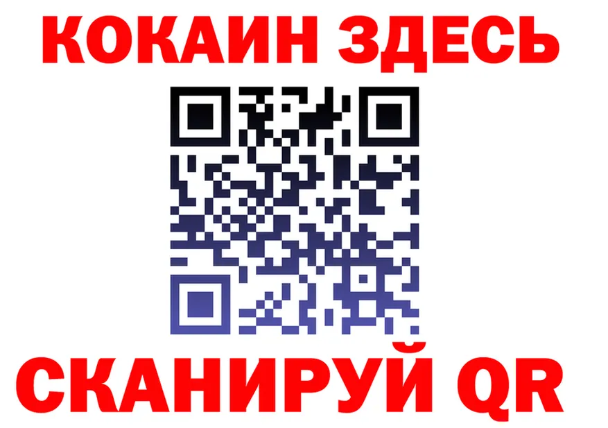 Cocaine VHQ зеркало shop mega Бутурлиновка