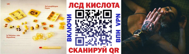 LSD-25 экстази ecstasy Бутурлиновка