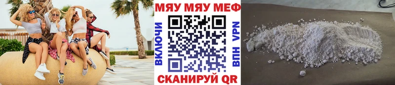 Мефедрон мука Бутурлиновка