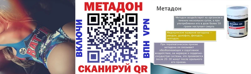 где продают   Бутурлиновка  Метадон мёд 