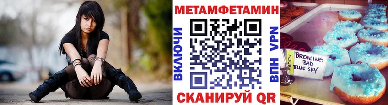 блэк спрут онион  закладка  Бутурлиновка  Метамфетамин мет 
