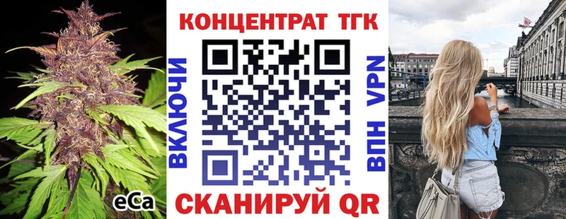 Дистиллят ТГК жижа  наркота  Бутурлиновка 