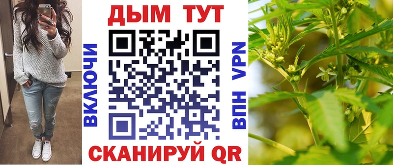 Бошки марихуана AK-47  гидра рабочий сайт  Бутурлиновка 
